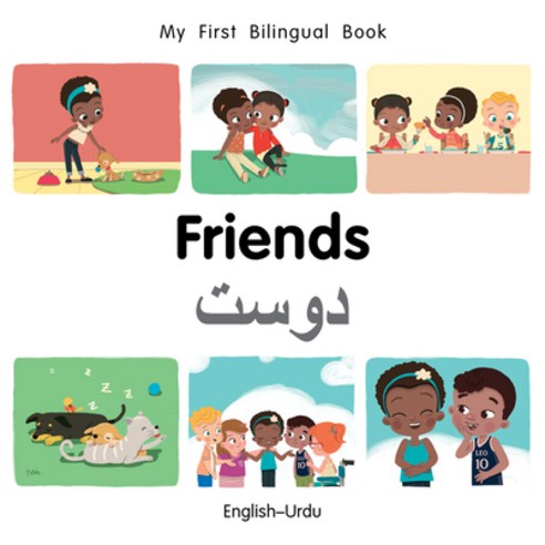 My First Bilingual Book-Friends (English-Urdu) Board Books, Milet Publishing, English, 9781785088728