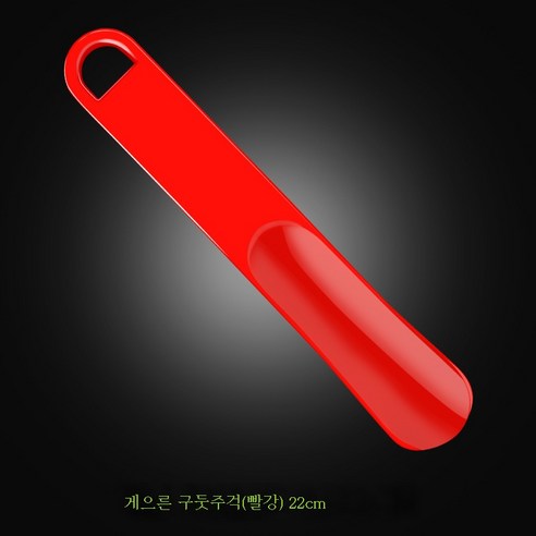 ZZJJC 스테인레스 스틸레토 초장미 가정용 신발 소매치기 신발 손잡이 긴 손잡이 인화기 신발 게으름뱅이신발을 신는 신기., 【레드】슬립온 22cm