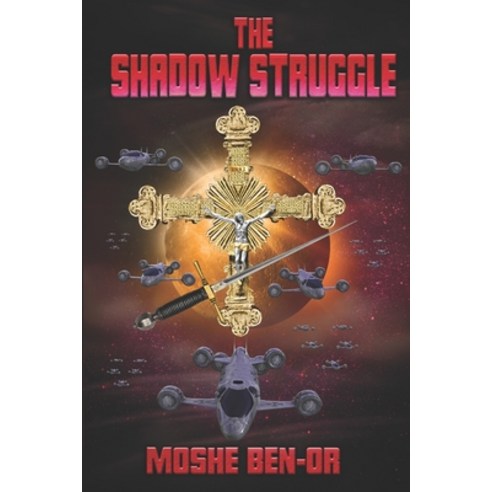 (영문도서) The Shadow Struggle Paperback, Independently Published, English, 9798472395601