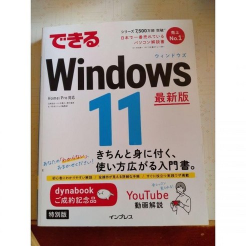 할 수 있는 Windows 11 태블릿 아이뮤즈 태클라스트 pc