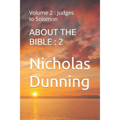 (영문도서) About the Bible 2: Volume 2: Judges to Solomon Paperback, Independently Published, English, 9798358314467