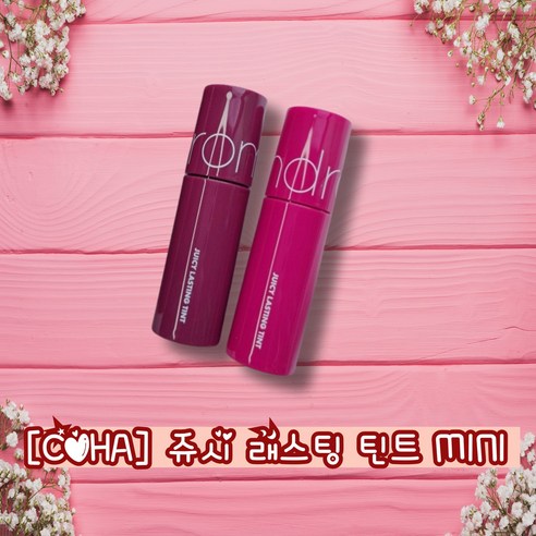 [COHA] 쥬시 래스팅 틴트 MINI 탕후루 광택 독보적 플럼 컬러 컬러감 연출 입술 보호, 1개, 1.2g, 40 블랙 사파이어