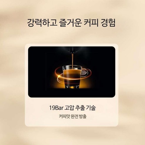 네스프레소 네스프레소 에센자 미니 커피 머신 가정용 네스프레소 커피 머신 선물, 1_여름 한정 팬톤 공동 브랜드 컬러
