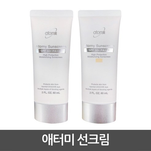 애터미 선크림(화이트)X2개, 60ml, 8개