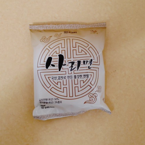 국산 감자로 만든 건강하고 맛있는 사리면