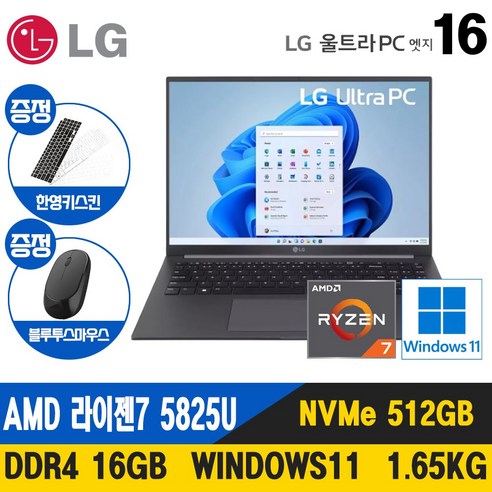 lg그램14인치 LG전자 그램 15인치 16인치 17인치 512GB RAM16G 정품윈도우포함 노트북, 블랙, 16인치 울트라엣지, AMD, 16GB, WIN11 Home