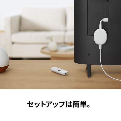Chromecast with Google TV 4K로 TV를 스마트하게, 생활을 풍요롭게!