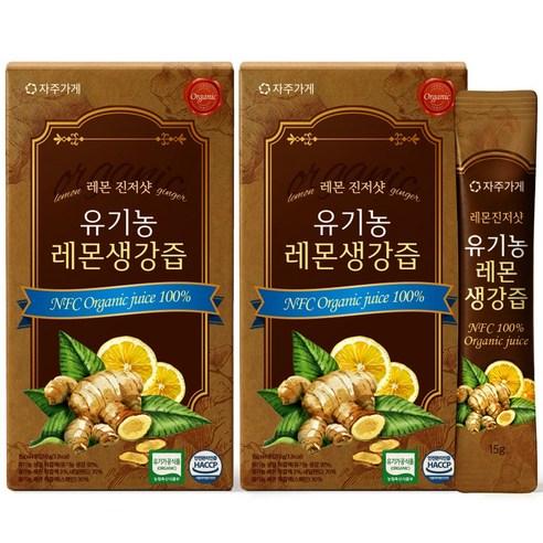 유기농 레몬생강즙 NFC 착즙 원액 스틱 자주가게