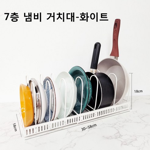 ANYOU다용도 접이식 탁상 주방 선반 철예 냄비 뚜껑 수납 선반 다층 조절 가능 냄비 선반cfjz005, 흰색