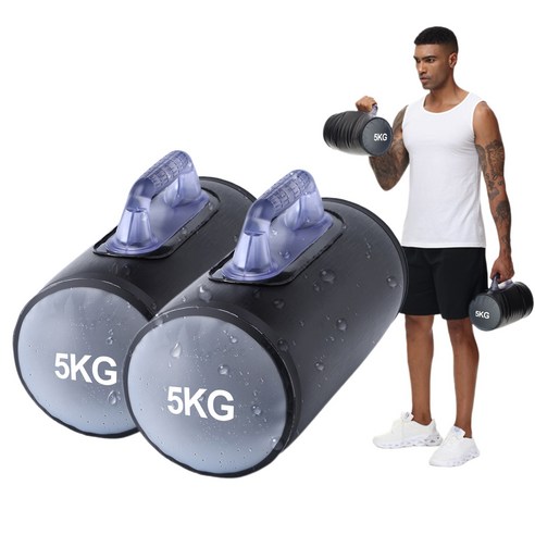 Deiris 10kg/14kg 워터 덤벨 휴대용 여행 운동 조절 가능한 웨이트 덤벨 팔 트레이닝 워터 덤벨, 1세트, 10kg