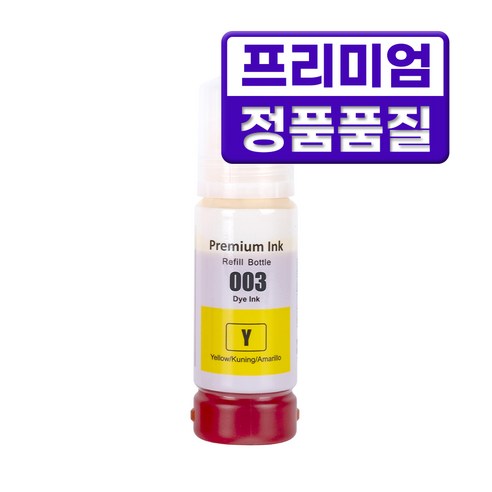 앱손 T03Y1/T00V 리필용 호환 잉크, 1개, 노랑