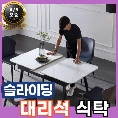 마블룸 대리석 식탁: 공간을 예술로, 시간을 가치로