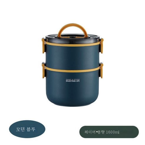 DFMEI 304 스테인리스 스틸 원형 냄비 3단 플라스틱 도시락 도시락 다층 도시락 보온 도시락입니다., DFMEI 이중 층 스테인레스 스틸 블루