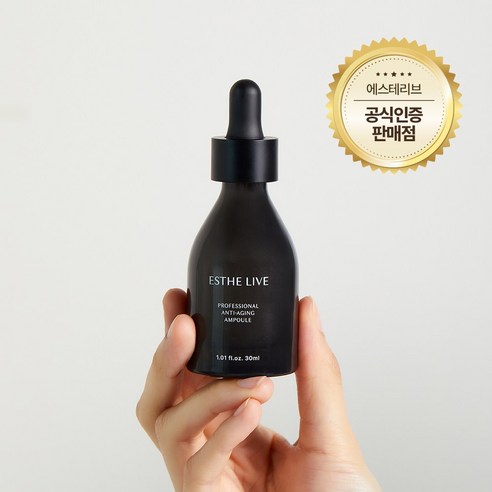 에스테리브 주름개선 전문앰플 PDRN 바쿠치올 4GF 콜라겐 탄력 앰플, 30ml, 6개