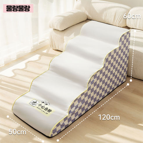 물랑물랑 분리세탁가능 강아지 계단 60cm, 1개