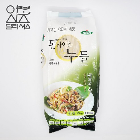 몬 라이스 누들 5mm 볶음국수용 (250g) 팟타이 볶음면, 1개, 250g