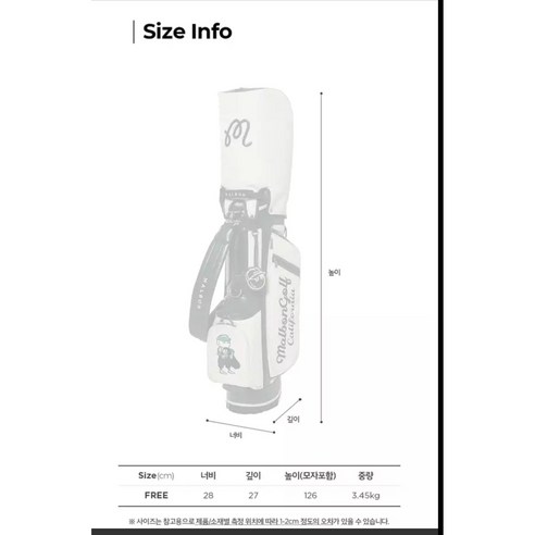 말본 클래식 초경량 방수 골프백