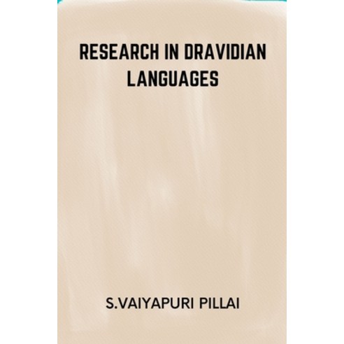 (영문도서) Research in Dravidian Languages Paperback, Blurb, English, 9798880539031