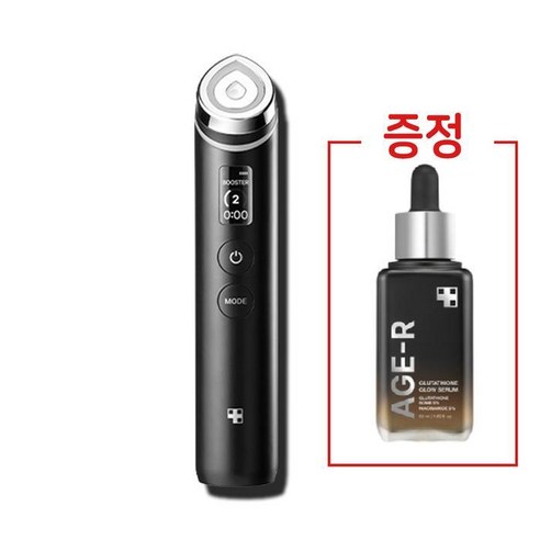 메디큐브 에이지알 부스터 프로+글루타치온 앰플 50ml_SP, 기본