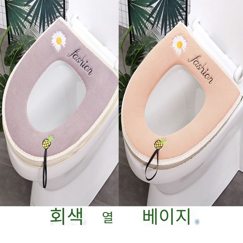 가정용 화장실 쿠션 방수 쿠션 지퍼 버클 패딩 화장실 쿠션, 슈퍼 소프트 데이지 걸쇠2개（회색+낙타）-3R8
