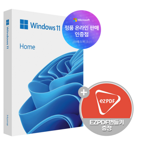 한국 마이크로소프트 정품 윈도우11 Home FPP 처음사용자용 영구제품키 설치USB Windows11, ezPDF windows구매