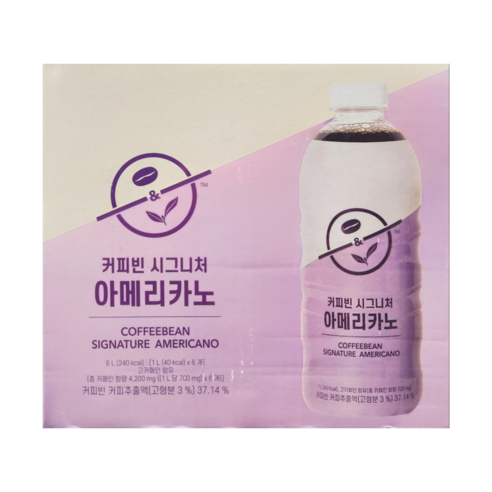 [커피타임나우ㅣ인기상품] 커피빈 시그니처 아메리카노: 커피 애호가를 위한 환상적인 선택 [CoffeeTimeNOWㅣ추천상품]