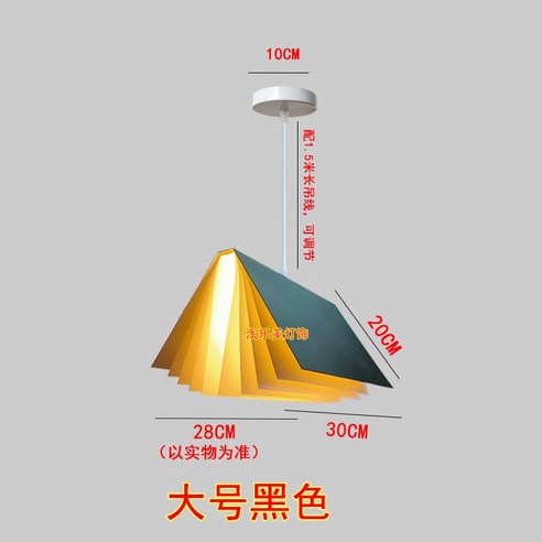 가게 인테리어 LED등 북 카페 조명 천정등 아이방 꾸미기, 3 라운드 엘로우 + 그린 + 화이트