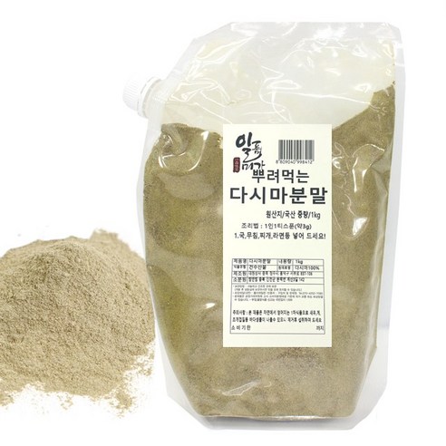 완도 햇살 품은 바다의 선물, 뿌려먹는 다시마가루로 식탁을 풍요롭게 다시마가루