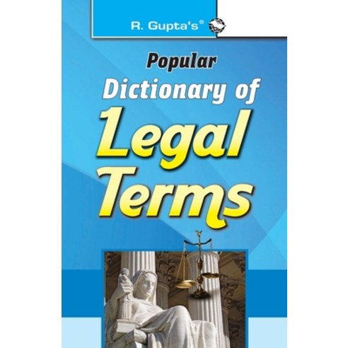 Dictionary of Legal Terms Paperback, Ramesh Publishing House, English, 9789350128794