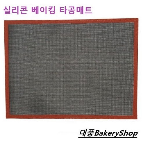 대풍BakeryShop 실리콘 베이킹 타공매트, 1개