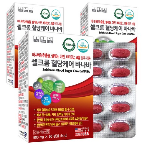 셀크롬 혈당 건강 케어 바나바잎 추출물 60정X3통 식후 혈당 관리 조절 아연