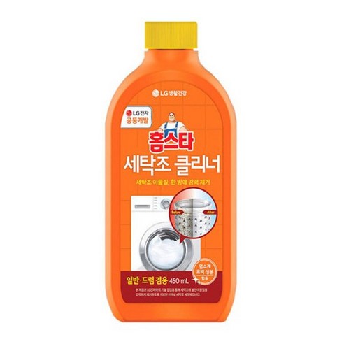 홈 스타 세탁조 크리너 450ml, 1개, 최종 본상품선택, 상세 설명 참조