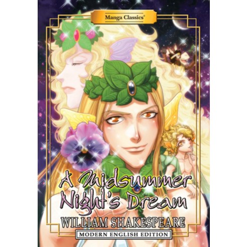 (영문도서) Manga Classics: A Midsummer Night''s Dream (Modern English Edition) Paperback, Manga Classics, 9781947808249