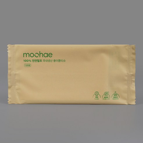 자연을 담은 촉촉함, 안심과 편리함을 더하다.