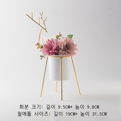 창의 다육 식물 화분 도자기 실내 베란다 하얀 북유럽풍 모방 식물 선인장 작은 화분, 기린에 백자 대야