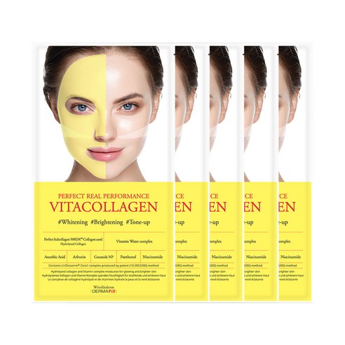 빛나는 피부를 위한 궁극의 선택, 더마픽스 비타콜라겐 마스크 심층 리뷰 더마픽스콜라겐팩