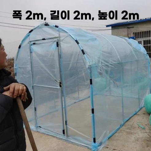 가정용 농업용 비닐하우스 온실 채소용 텃밭 농막 옥상, 폭3m길이6m높이2m(비닐포함)