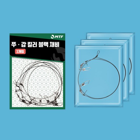 채비 걱정 없이 쭈꾸미, 갑오징어 낚시 조과 UP!