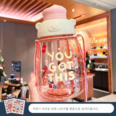 DFMEI 왕홍배배배 자녀의 귀여운 멜빵 대용량 물컵 남자 폴라로이드 곰 빨대 플라스틱컵, 핑크색 + 무작위 스티커, 1300ml