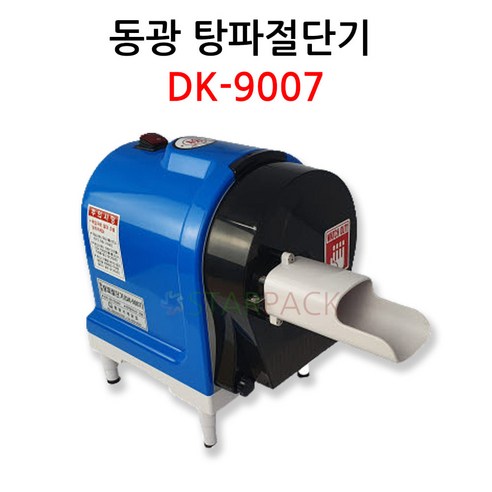 탕파절단기 파써는기계 dk-9007 파절이 탕파기계 고추절단기 대파절단기 탕파기계, 1개