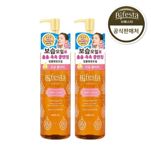 비페스타 클렌징오일 딥클리어 230ml 2개