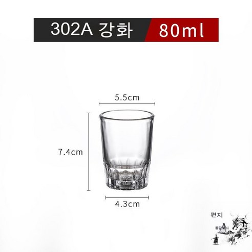 스노우드림 크리스털 글라스 소주잔 맥주잔 찻잔 양주잔 두께 8각잔 레스토랑 호텔용, 302A강화(10개세트))