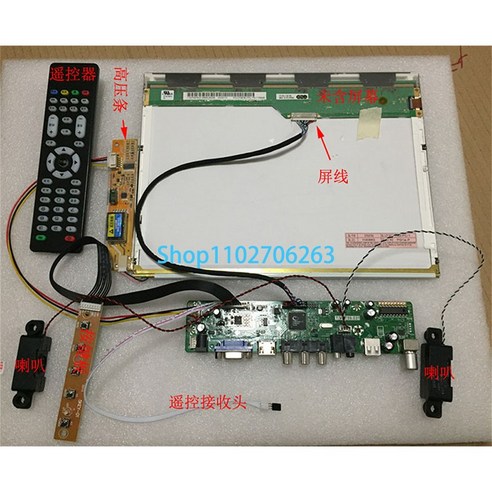 LTN154X3-L01 LTN154X3-L03 LTN154X3-L04 TV 컨트롤러 보드 키트 HDMI VGA AV USB LCD LED 스크린 드라이버
