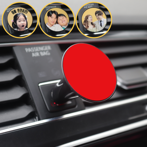 끌린다 차량 노룩 비상등 연장 물리 버튼 (사진 액자 가능), E. 빨간 무지, 1세트