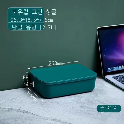 플라스틱 테이블 수납함 정리 수납 바구니 화장품 정리함 의류 수납함 사물함, 세련된 심플한 덮개 수납함, 7701 먹색 - 2.7L(플랫)
