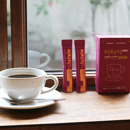 맛있는 라떼와 편리함을 한꺼번에 만끽하는 스페셜티 스틱커피