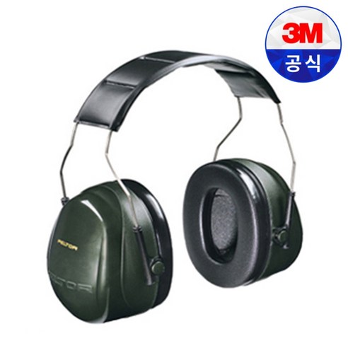 3M 귀덮개 H시리즈 H10/H9/H7/H6 청력보호구 소음방지 차단 방음 차음 귀마개, 1개