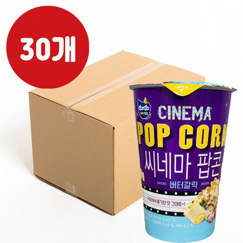 오리지널 버터 팝콘 2개 200g, 12개 코스트코전자렌지팝콘 10 씨네마 팝콘 버터갈릭 라지컵 45gx10개극장뻥튀기 여자선물, 45g