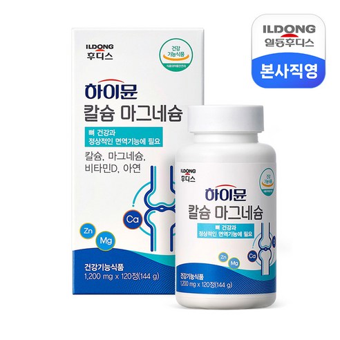 일동후디스 하이뮨 칼슘 마그네슘 144g 12정 1개, 120정
