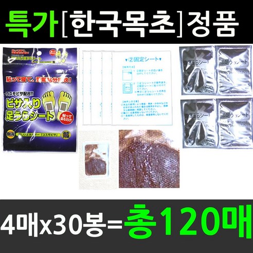 한국목초 추천상품 한국목초 가격비교